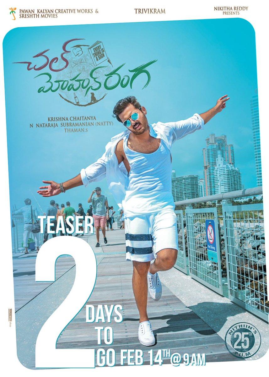 Chal Mohan Ranga Telugu Movie Photo Gallery